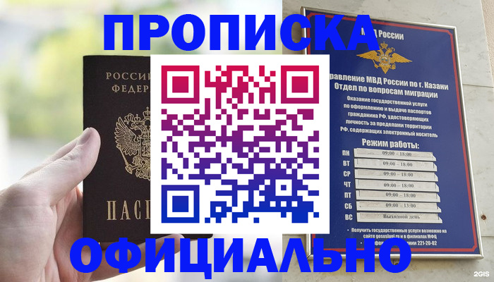 форма 3 в Нытве